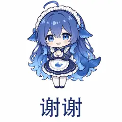 大肥鱼表情包：谢谢，谢谢