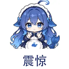 大肥鱼表情包：震惊，震惊