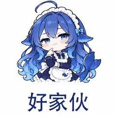 大肥鱼表情包：好家伙，对超出预期的事情感叹