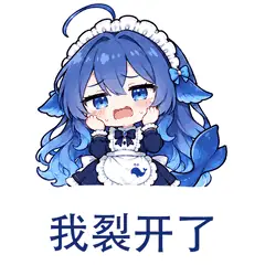 大肥鱼表情包：我裂开了，遇到打击后的夸张崩溃