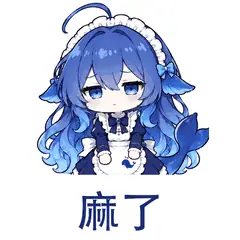 大肥鱼表情包：麻了，被反复折腾到失去反应