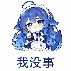 大肥鱼表情包：我没事，强颜欢笑地表示撑得住