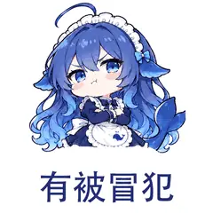 大肥鱼表情包：有被冒犯，表示受到了轻微冒犯