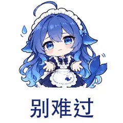 大肥鱼表情包：别难过，劝慰低落的朋友