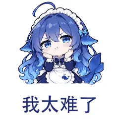 大肥鱼表情包：我太难了，抱怨任务和生活压力
