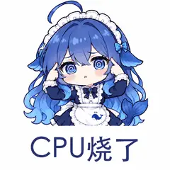 大肥鱼表情包：CPU烧了，信息过载或思考卡住