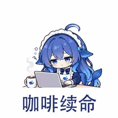 大肥鱼表情包：咖啡续命，靠咖啡提神继续工作